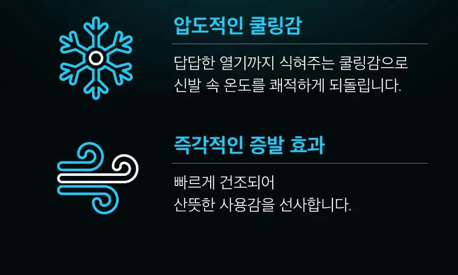 [러닝필수템] 리디에뜨 리디킬 상세페이지 8